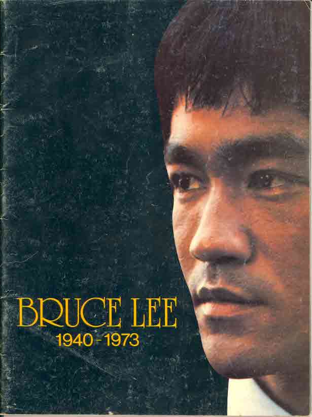 1974 Bruce Lee Memorial 1940-1973